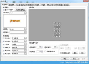 橙光文字游戏工具下载,打造你的专属奇幻冒险之旅(图3)