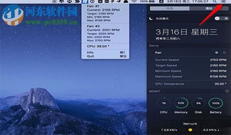 mac游戏慢,畅享流畅游戏时光(图2) mac游戏慢,畅享流畅游戏时光(图2)