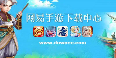 网易手机游戏排行榜,指尖上的娱乐盛宴(图1) 网易手机游戏排行榜,指尖上的娱乐盛宴(图1)