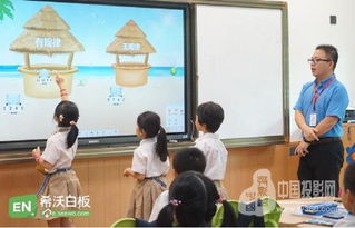 游戏化课堂,提升教学效果的新篇章(图1) 游戏化课堂,提升教学效果的新篇章(图1)