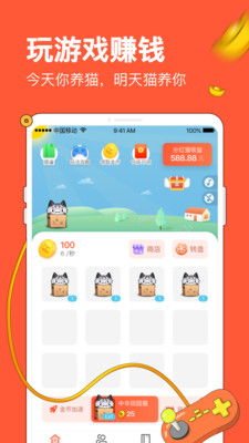 游戏开发分红,揭秘团队收益分配之道(图2) 游戏开发分红,揭秘团队收益分配之道(图2)