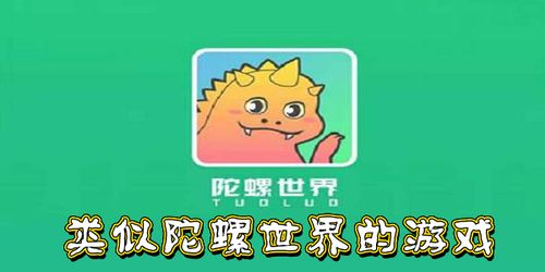 游戏开发分红,揭秘团队收益分配之道(图1) 游戏开发分红,揭秘团队收益分配之道(图1)