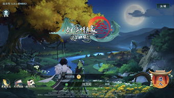 剑三游戏弹幕,笑谈江湖(图3) 剑三游戏弹幕,笑谈江湖(图3)