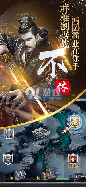 隋唐英雄传游戏安卓版,畅享史诗战争之旅(图1) 隋唐英雄传游戏安卓版,畅享史诗战争之旅(图1)