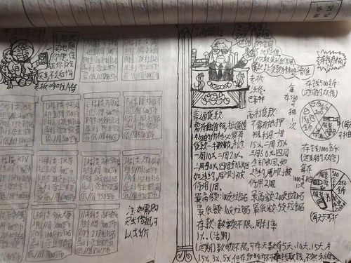 小学生游戏本,小学生游戏本欢乐时光(图1)