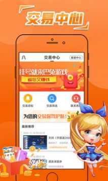 巴兔游戏下载,畅享无限乐趣的移动游戏盛宴(图1) 巴兔游戏下载,畅享无限乐趣的移动游戏盛宴(图1)