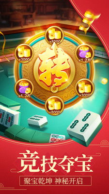 1众棋游戏,一场跨越时空的智慧竞技之旅(图1) 1众棋游戏,一场跨越时空的智慧竞技之旅(图1)