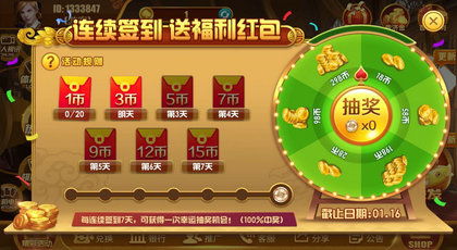 1众棋游戏,一场跨越时空的智慧竞技之旅(图3) 1众棋游戏,一场跨越时空的智慧竞技之旅(图3)
