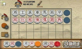 翻棋子游戏,翻棋子游戏的趣味与策略揭秘(图2)