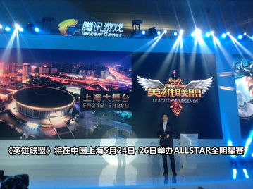 2013腾讯游戏发布会,引领行业新风向(图1) 2013腾讯游戏发布会,引领行业新风向(图1)
