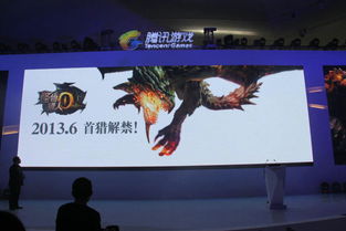 2013腾讯游戏发布会,引领行业新风向(图2) 2013腾讯游戏发布会,引领行业新风向(图2)