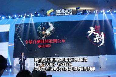 2013腾讯游戏发布会,引领行业新风向(图3) 2013腾讯游戏发布会,引领行业新风向(图3)