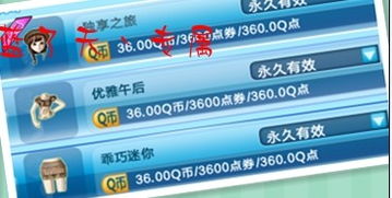 男女游戏名字大全,男女游戏名字大盘点(图2) 男女游戏名字大全,男女游戏名字大盘点(图2)
