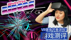 vr舞蹈游戏,VR舞蹈游戏引领潮流体验(图1)