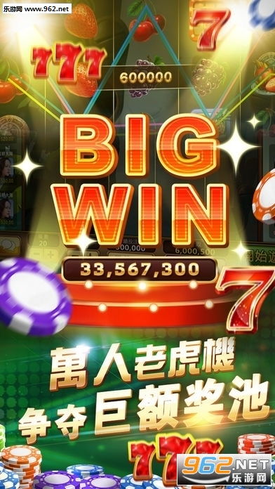 777电玩城游戏,畅享刺激游戏体验的奇幻之旅(图3) 777电玩城游戏,畅享刺激游戏体验的奇幻之旅(图3)