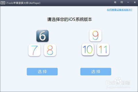 苹果游戏录屏,重温竞技激情(图2)