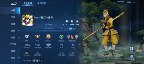 恋凯游戏(图2) 恋凯游戏(图2)