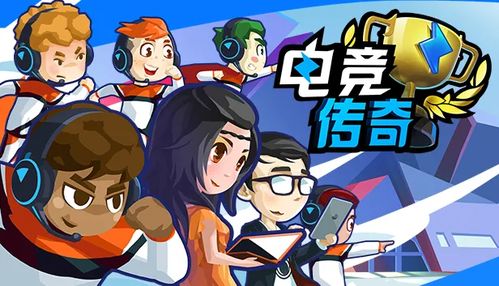 低等游戏,探寻低等游戏世界的奇幻冒险之旅(图3)
