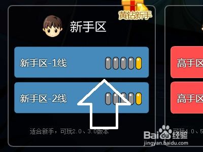 杀人游戏规则8人(图3)