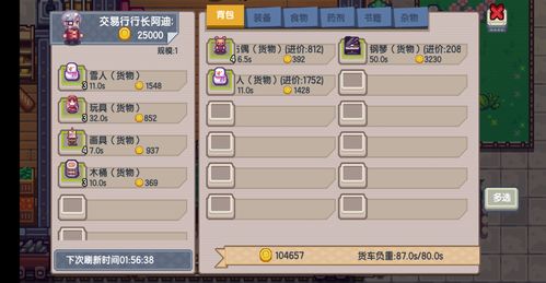 攻略游戏种子,解锁无尽冒险的神秘钥匙(图3) 攻略游戏种子,解锁无尽冒险的神秘钥匙(图3)