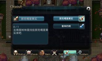 攻略游戏种子,解锁无尽冒险的神秘钥匙(图2) 攻略游戏种子,解锁无尽冒险的神秘钥匙(图2)