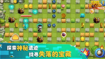 炸学校的游戏,揭秘炸学校游戏的惊悚真相(图3)