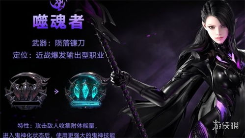 角色用镰刀的游戏,命运交织的冒险之旅(图2) 角色用镰刀的游戏,命运交织的冒险之旅(图2)