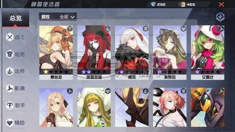 接七游戏(图3) 接七游戏(图3)