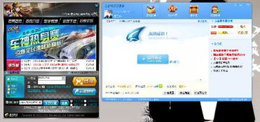 qq最新网络游戏,体验无限乐趣(图2) qq最新网络游戏,体验无限乐趣(图2)