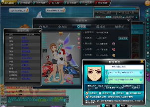 qq最新网络游戏,体验无限乐趣(图3) qq最新网络游戏,体验无限乐趣(图3)
