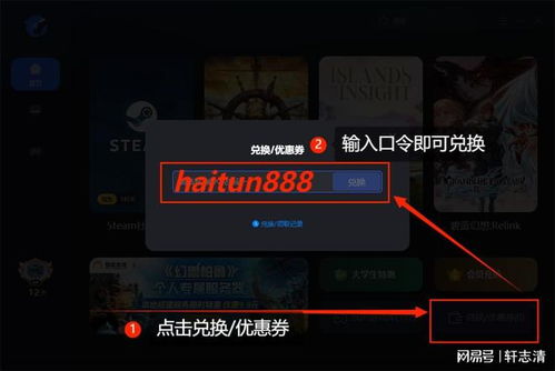 游戏打开路径,跟随游戏路径解锁奇幻冒险之旅(图2) 游戏打开路径,跟随游戏路径解锁奇幻冒险之旅(图2)