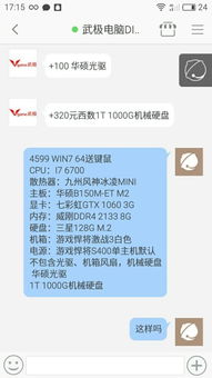 w10玩游戏卡(图2) w10玩游戏卡(图2)