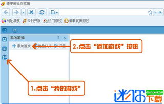 9173游戏,体验无尽冒险(图2)