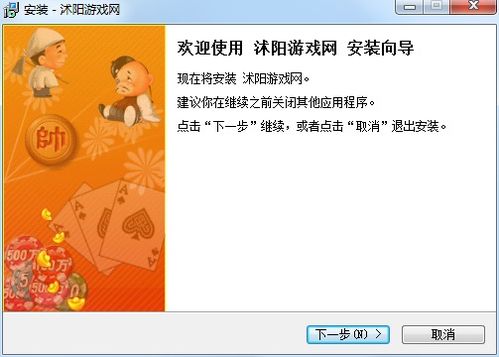 沭阳游戏网官方下载,尽在指尖(图3) 沭阳游戏网官方下载,尽在指尖(图3)