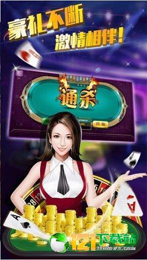 万能豆游戏,探索无尽乐趣的奇幻之旅(图2)