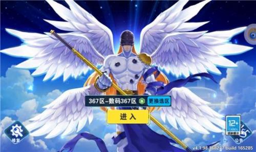 数码合体游戏,探索无限可能的虚拟世界(图1)