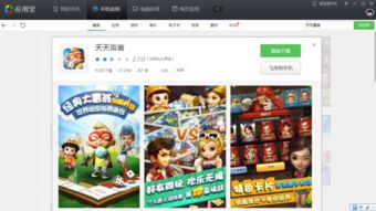 大豪娱乐游戏,尽享欢乐时光(图1) 大豪娱乐游戏,尽享欢乐时光(图1)