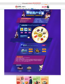 游戏充值界面,解锁虚拟世界的消费密码(图2) 游戏充值界面,解锁虚拟世界的消费密码(图2)