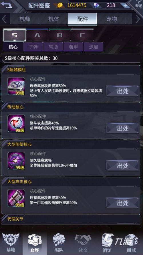 游戏充值界面,解锁虚拟世界的消费密码(图3) 游戏充值界面,解锁虚拟世界的消费密码(图3)