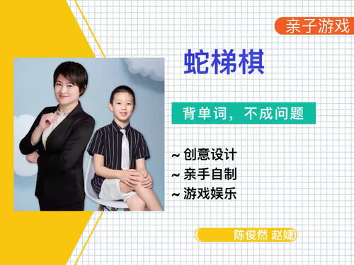 蛇梯棋小游戏,蛇梯棋游戏乐趣解析(图3) 蛇梯棋小游戏,蛇梯棋游戏乐趣解析(图3)