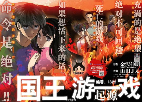超高级国王的游戏在线,揭秘神秘王国的奇幻冒险之旅(图2) 超高级国王的游戏在线,揭秘神秘王国的奇幻冒险之旅(图2)