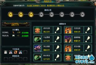 名器游戏,探寻古代神秘仪式的奇幻之旅(图3)