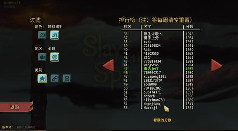 怎么写游戏评测,如何撰写精彩纷呈的游戏评测(图3) 怎么写游戏评测,如何撰写精彩纷呈的游戏评测(图3)