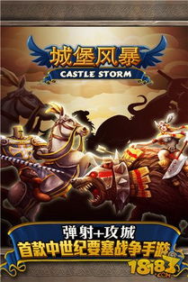 暴风游戏公司,引领行业潮流的创新力量(图3) 暴风游戏公司,引领行业潮流的创新力量(图3)