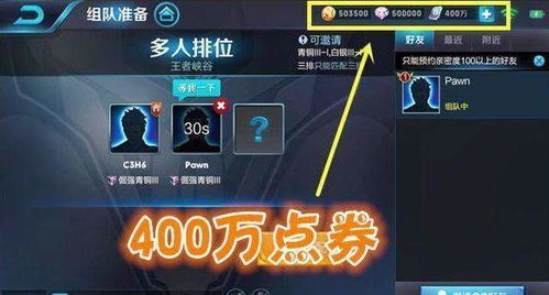 刷游戏黑客,技术手段与道德困境(图1) 刷游戏黑客,技术手段与道德困境(图1)