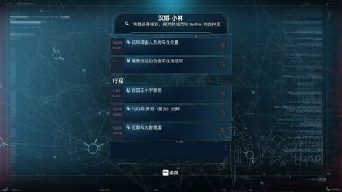 刷游戏黑客,技术手段与道德困境(图2) 刷游戏黑客,技术手段与道德困境(图2)