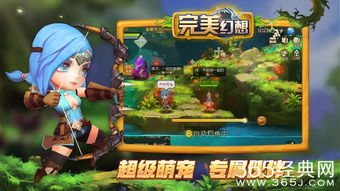 幻想游戏经典,探索幻想游戏的无限魅力(图2) 幻想游戏经典,探索幻想游戏的无限魅力(图2)