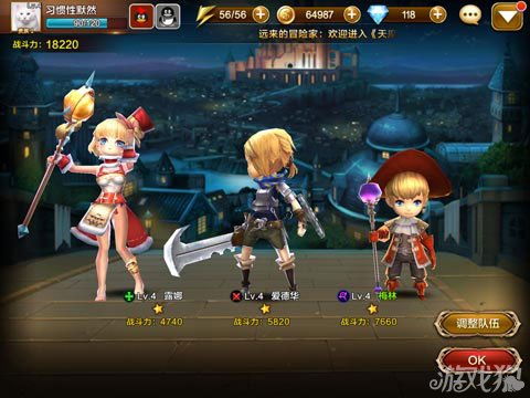 幻想游戏经典,探索幻想游戏的无限魅力(图3) 幻想游戏经典,探索幻想游戏的无限魅力(图3)