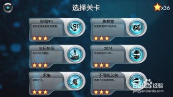 公司游戏方案,公司全新游戏方案深度解析(图2) 公司游戏方案,公司全新游戏方案深度解析(图2)