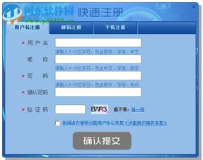 威海信息港远航游戏中心,畅游虚拟世界的娱乐新地标(图3) 威海信息港远航游戏中心,畅游虚拟世界的娱乐新地标(图3)